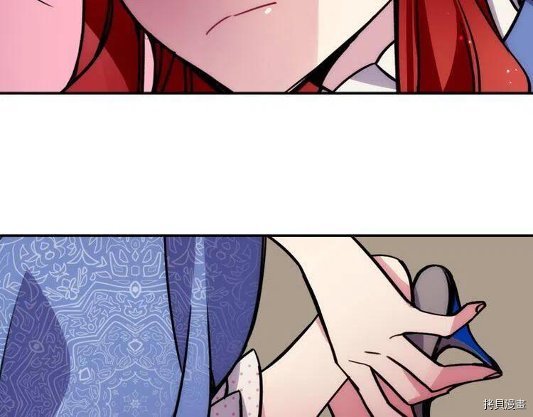 阿黛尔的冷面公爵[拷贝漫画]韩漫全集-第28话无删减无遮挡章节图片 