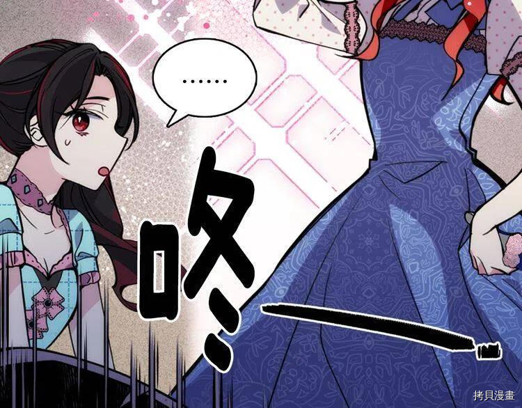 阿黛尔的冷面公爵[拷贝漫画]韩漫全集-第28话无删减无遮挡章节图片 