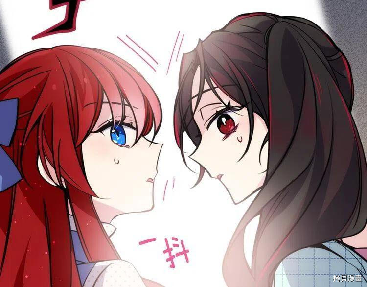 阿黛尔的冷面公爵[拷贝漫画]韩漫全集-第28话无删减无遮挡章节图片 