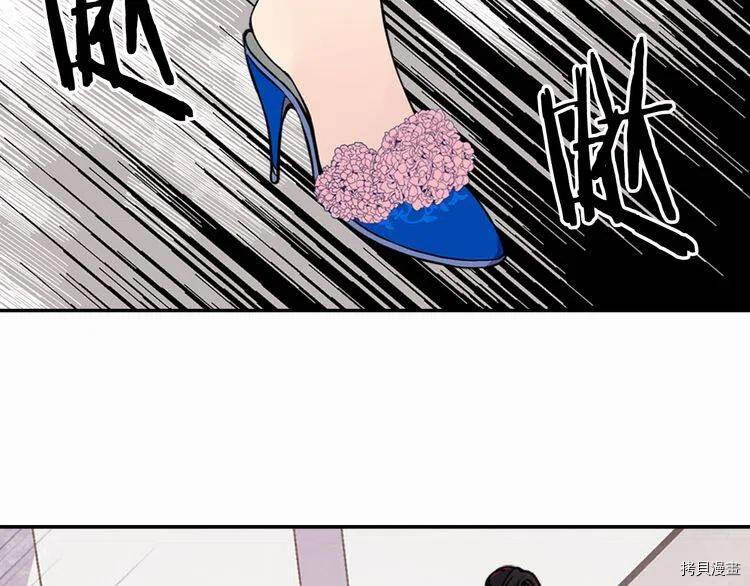 阿黛尔的冷面公爵[拷贝漫画]韩漫全集-第29话无删减无遮挡章节图片 