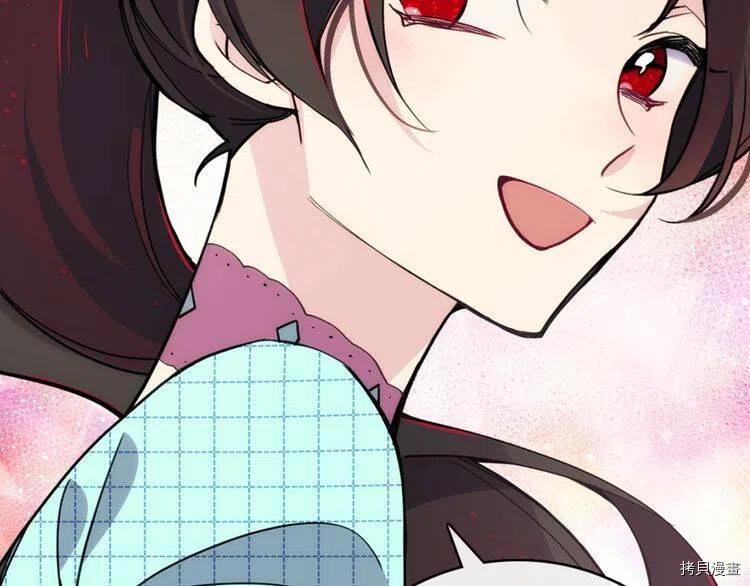 阿黛尔的冷面公爵[拷贝漫画]韩漫全集-第29话无删减无遮挡章节图片 