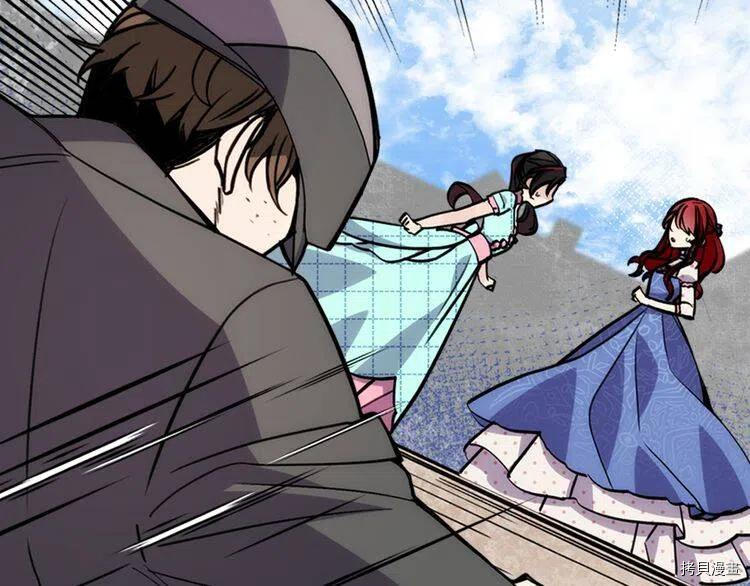 阿黛尔的冷面公爵[拷贝漫画]韩漫全集-第29话无删减无遮挡章节图片 