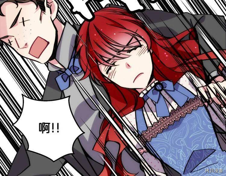 阿黛尔的冷面公爵[拷贝漫画]韩漫全集-第29话无删减无遮挡章节图片 