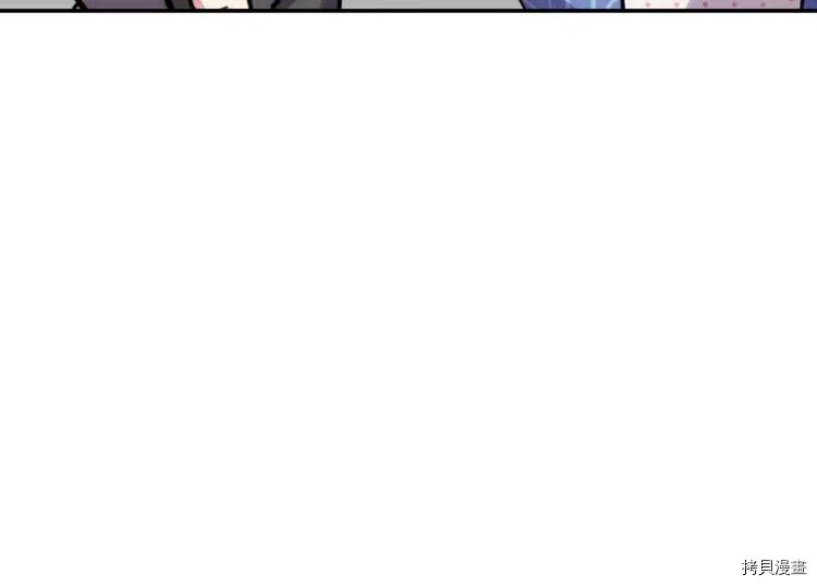 阿黛尔的冷面公爵[拷贝漫画]韩漫全集-第29话无删减无遮挡章节图片 