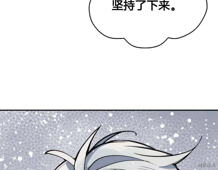阿黛尔的冷面公爵[拷贝漫画]韩漫全集-第29话无删减无遮挡章节图片 