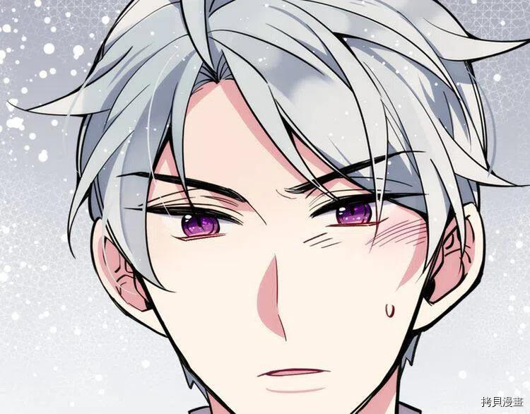 阿黛尔的冷面公爵[拷贝漫画]韩漫全集-第29话无删减无遮挡章节图片 
