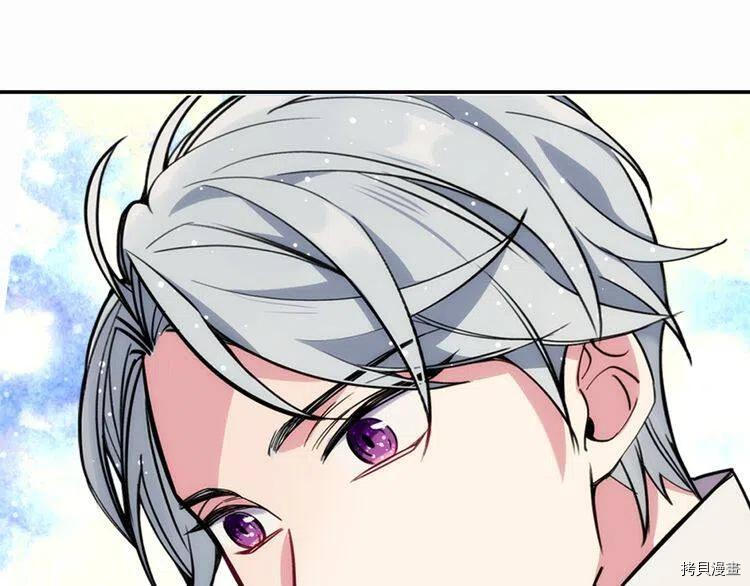 阿黛尔的冷面公爵[拷贝漫画]韩漫全集-第29话无删减无遮挡章节图片 