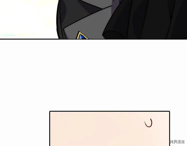 阿黛尔的冷面公爵[拷贝漫画]韩漫全集-第29话无删减无遮挡章节图片 