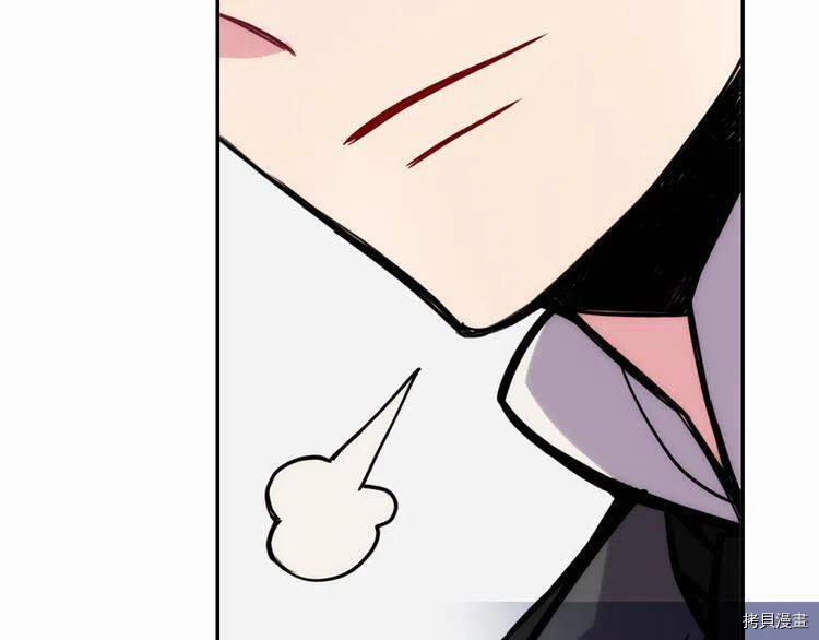 阿黛尔的冷面公爵[拷贝漫画]韩漫全集-第29话无删减无遮挡章节图片 