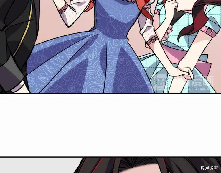 阿黛尔的冷面公爵[拷贝漫画]韩漫全集-第29话无删减无遮挡章节图片 