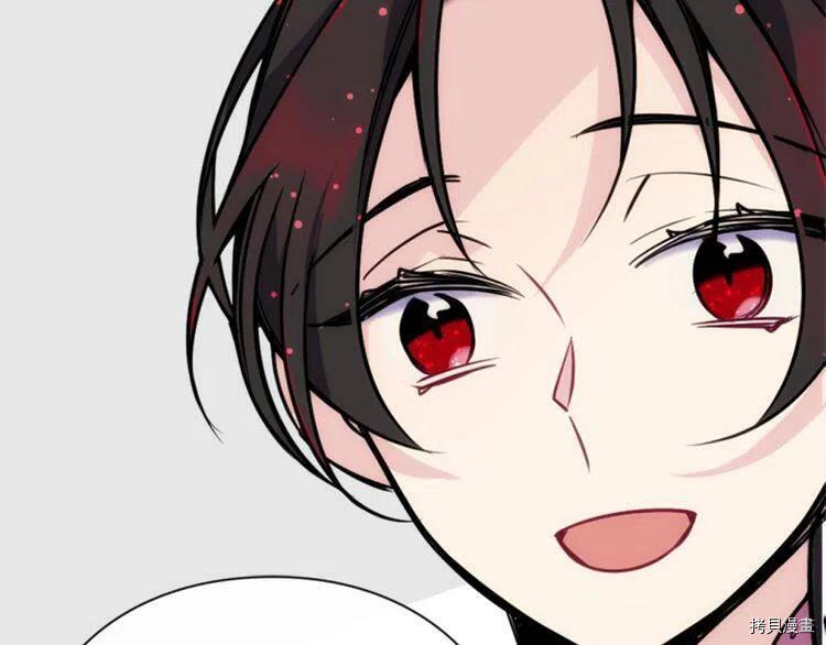 阿黛尔的冷面公爵[拷贝漫画]韩漫全集-第29话无删减无遮挡章节图片 