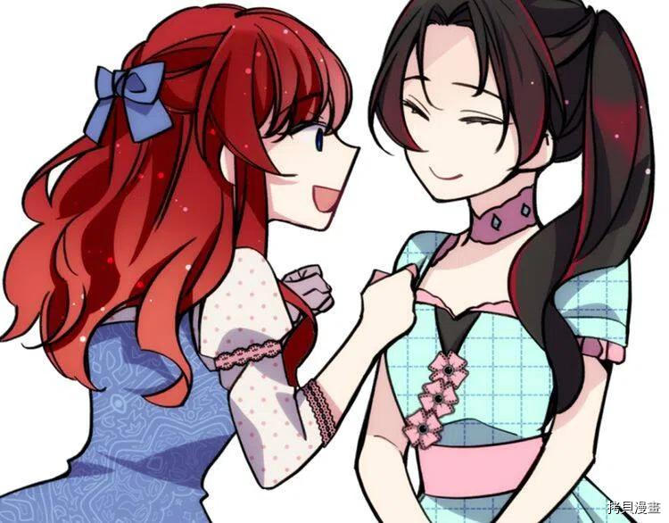 阿黛尔的冷面公爵[拷贝漫画]韩漫全集-第29话无删减无遮挡章节图片 