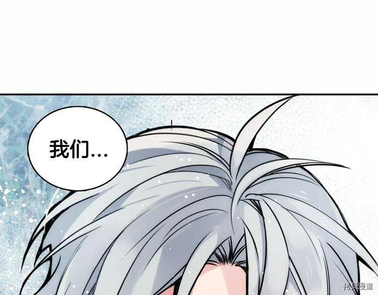 阿黛尔的冷面公爵[拷贝漫画]韩漫全集-第29话无删减无遮挡章节图片 