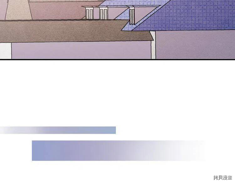 阿黛尔的冷面公爵[拷贝漫画]韩漫全集-第30话无删减无遮挡章节图片 