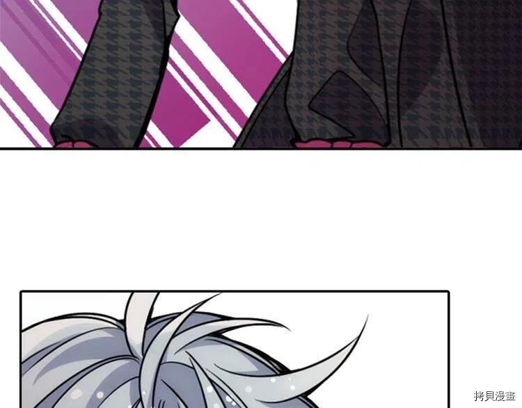 阿黛尔的冷面公爵[拷贝漫画]韩漫全集-第30话无删减无遮挡章节图片 