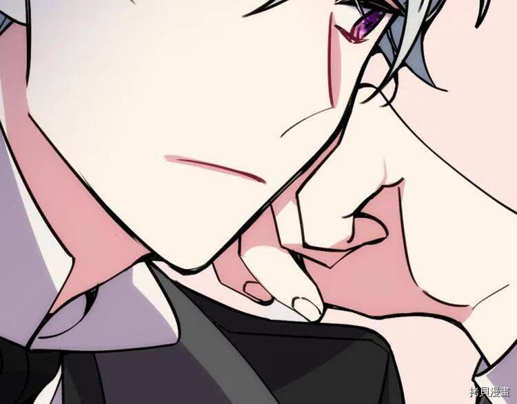 阿黛尔的冷面公爵[拷贝漫画]韩漫全集-第30话无删减无遮挡章节图片 