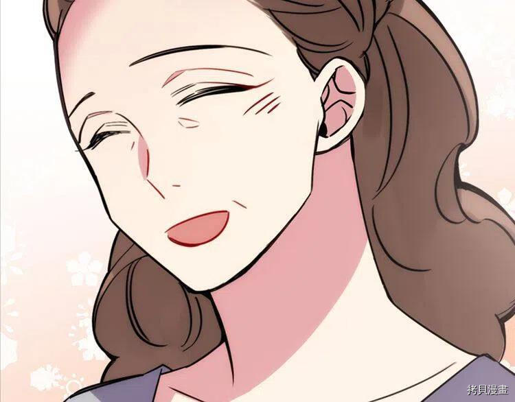 阿黛尔的冷面公爵[拷贝漫画]韩漫全集-第31话无删减无遮挡章节图片 