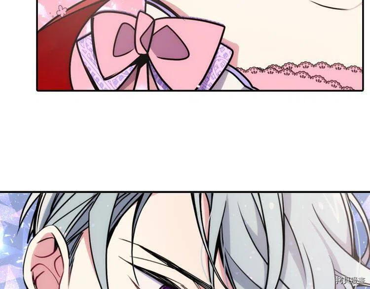 阿黛尔的冷面公爵[拷贝漫画]韩漫全集-第31话无删减无遮挡章节图片 