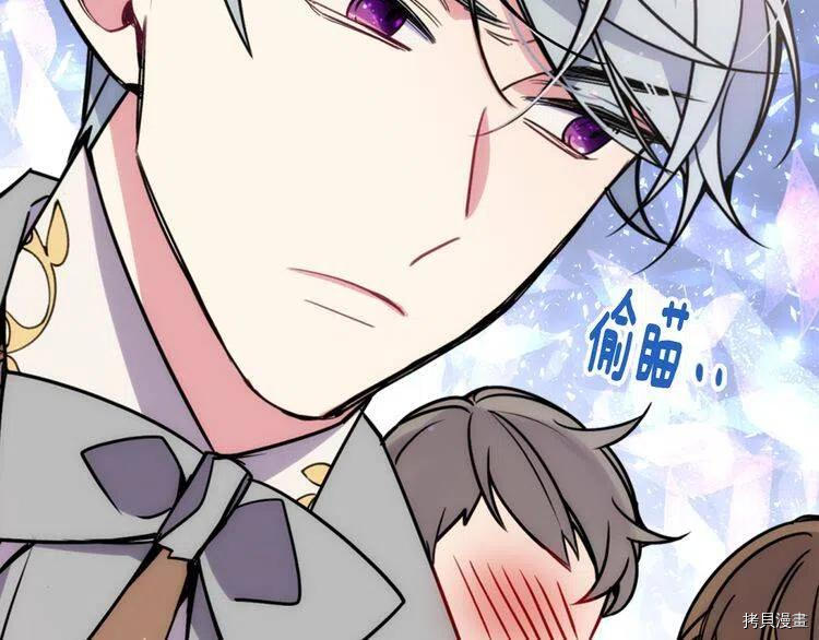 阿黛尔的冷面公爵[拷贝漫画]韩漫全集-第31话无删减无遮挡章节图片 