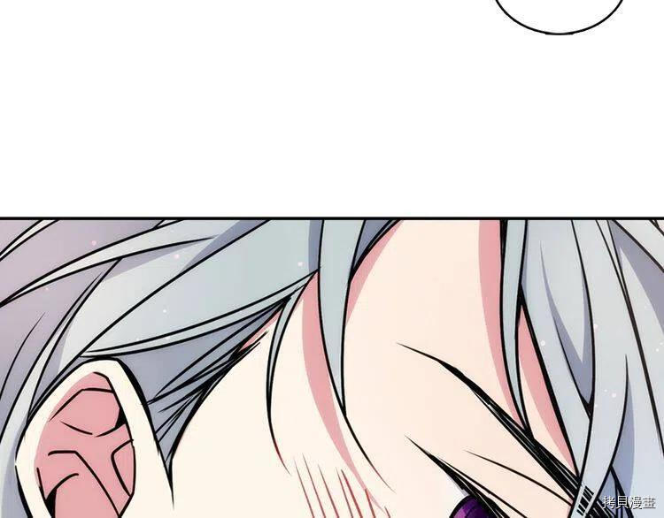 阿黛尔的冷面公爵[拷贝漫画]韩漫全集-第31话无删减无遮挡章节图片 