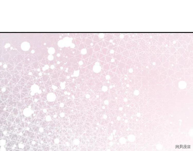 阿黛尔的冷面公爵[拷贝漫画]韩漫全集-第31话无删减无遮挡章节图片 