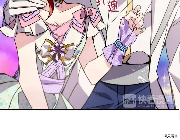 阿黛尔的冷面公爵[拷贝漫画]韩漫全集-第31话无删减无遮挡章节图片 