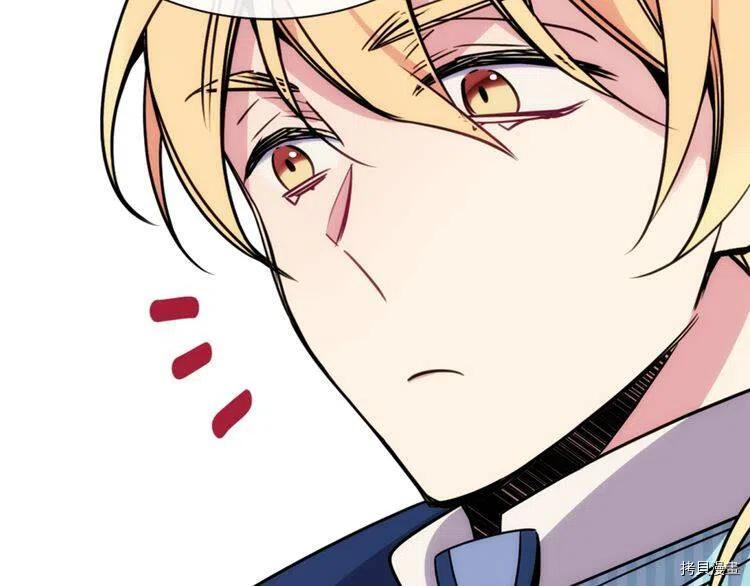 阿黛尔的冷面公爵[拷贝漫画]韩漫全集-第31话无删减无遮挡章节图片 