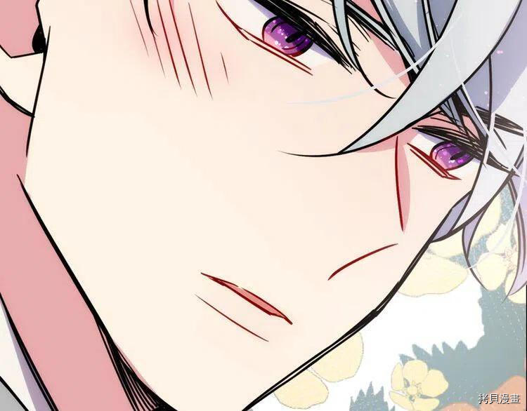 阿黛尔的冷面公爵[拷贝漫画]韩漫全集-第32话无删减无遮挡章节图片 
