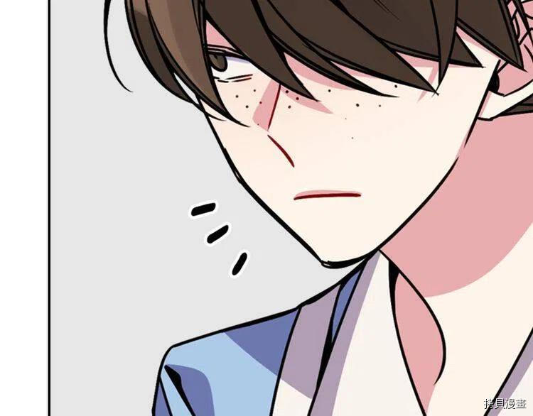 阿黛尔的冷面公爵[拷贝漫画]韩漫全集-第33话无删减无遮挡章节图片 