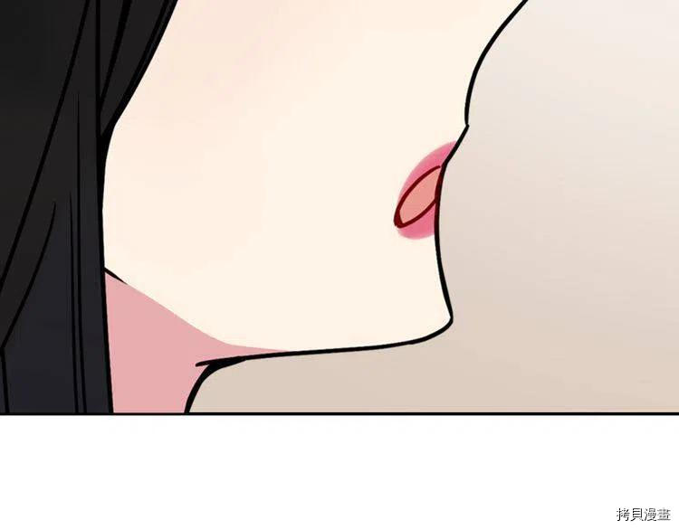 阿黛尔的冷面公爵[拷贝漫画]韩漫全集-第33话无删减无遮挡章节图片 