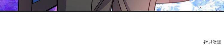 阿黛尔的冷面公爵[拷贝漫画]韩漫全集-第33话无删减无遮挡章节图片 