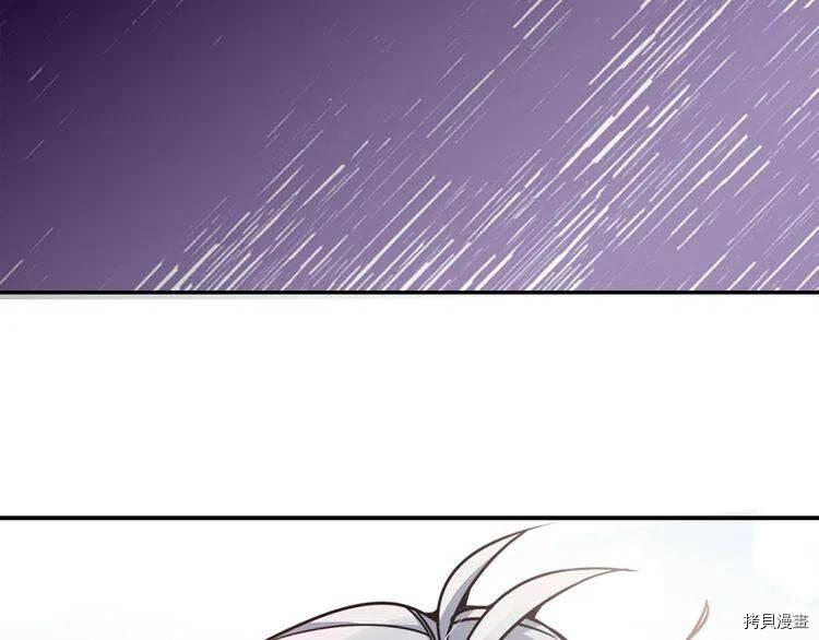 阿黛尔的冷面公爵[拷贝漫画]韩漫全集-第33话无删减无遮挡章节图片 
