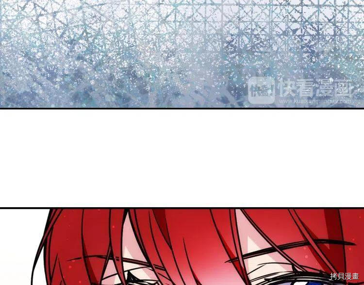 阿黛尔的冷面公爵[拷贝漫画]韩漫全集-第34话无删减无遮挡章节图片 