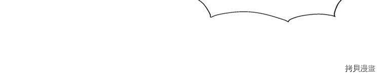 阿黛尔的冷面公爵[拷贝漫画]韩漫全集-第34话无删减无遮挡章节图片 