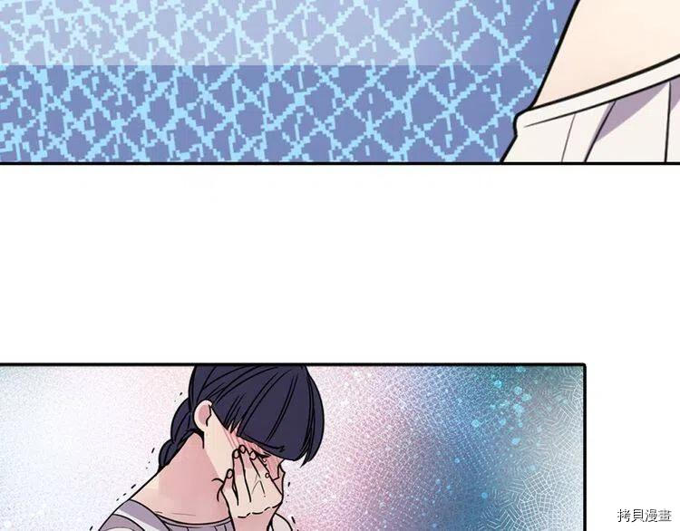 阿黛尔的冷面公爵[拷贝漫画]韩漫全集-第34话无删减无遮挡章节图片 