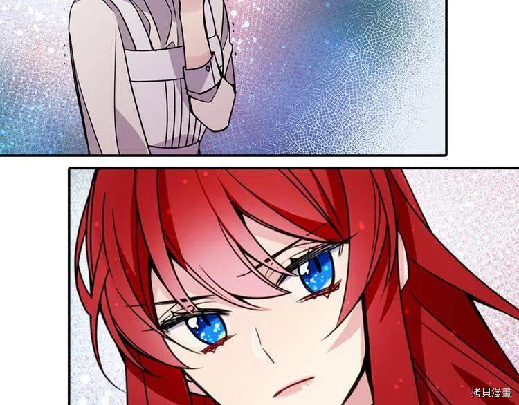 阿黛尔的冷面公爵[拷贝漫画]韩漫全集-第34话无删减无遮挡章节图片 