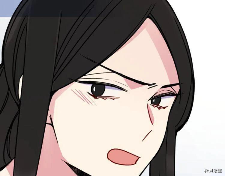 阿黛尔的冷面公爵[拷贝漫画]韩漫全集-第34话无删减无遮挡章节图片 