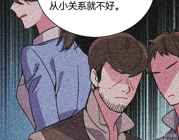 阿黛尔的冷面公爵[拷贝漫画]韩漫全集-第35话无删减无遮挡章节图片 