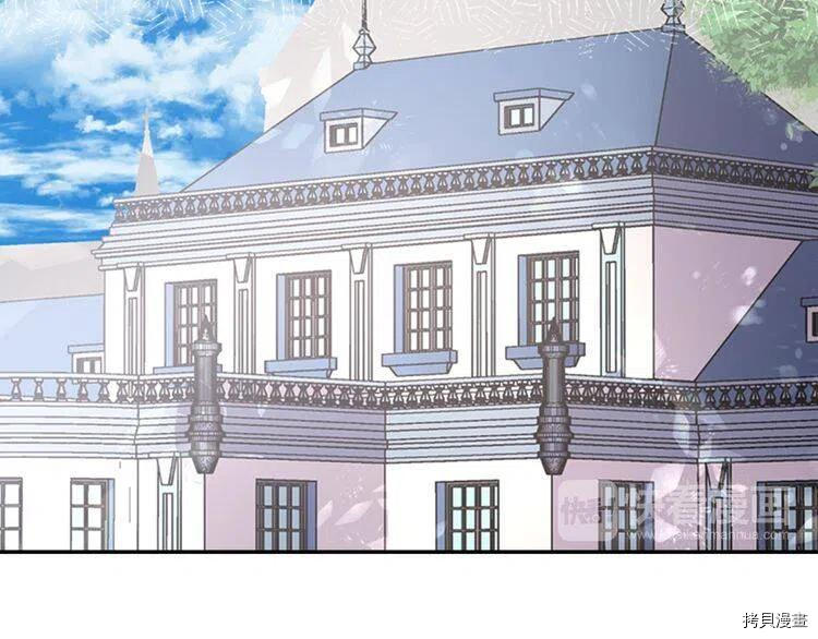阿黛尔的冷面公爵[拷贝漫画]韩漫全集-第35话无删减无遮挡章节图片 