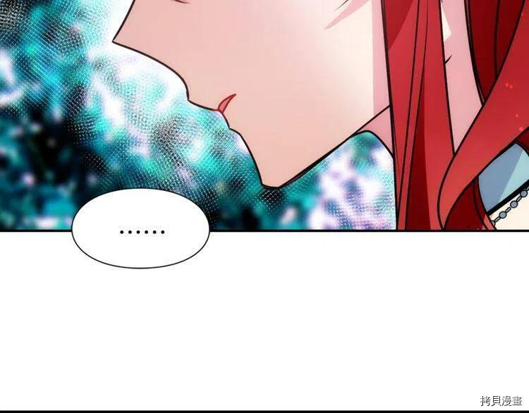 阿黛尔的冷面公爵[拷贝漫画]韩漫全集-第35话无删减无遮挡章节图片 