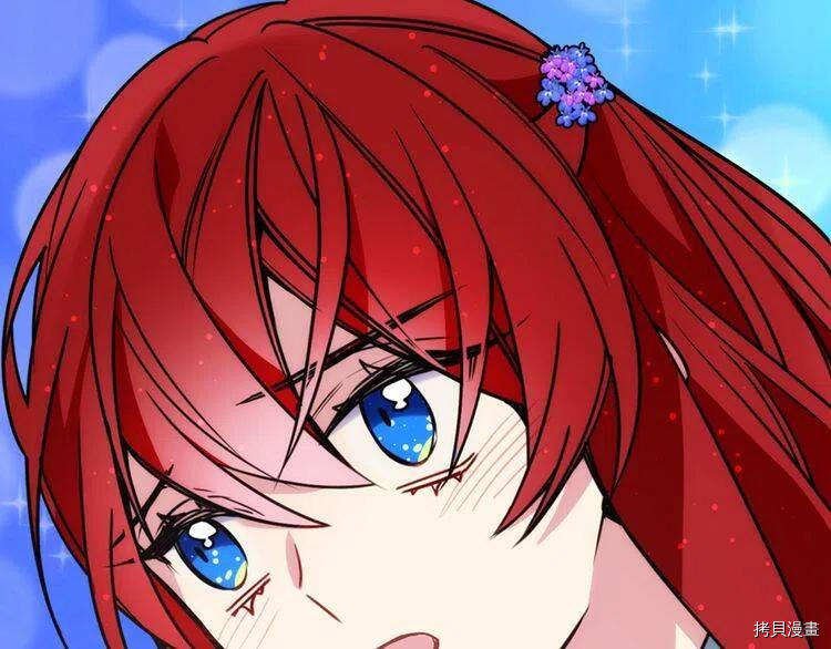 阿黛尔的冷面公爵[拷贝漫画]韩漫全集-第35话无删减无遮挡章节图片 