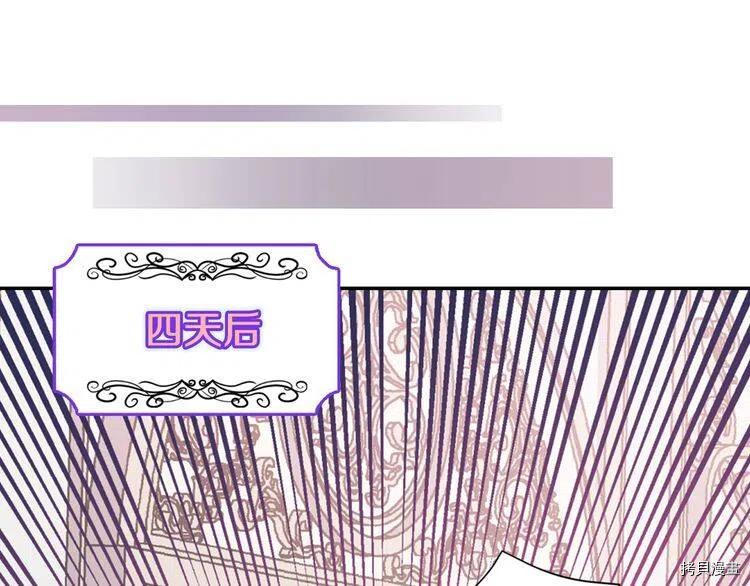阿黛尔的冷面公爵[拷贝漫画]韩漫全集-第35话无删减无遮挡章节图片 