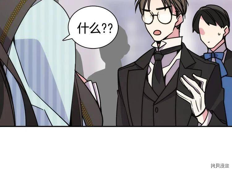 阿黛尔的冷面公爵[拷贝漫画]韩漫全集-第35话无删减无遮挡章节图片 