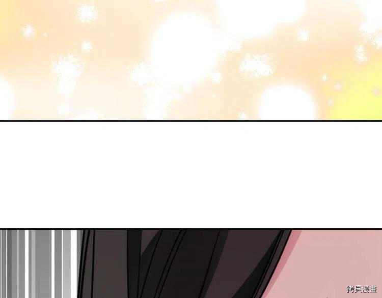 阿黛尔的冷面公爵[拷贝漫画]韩漫全集-第36话无删减无遮挡章节图片 