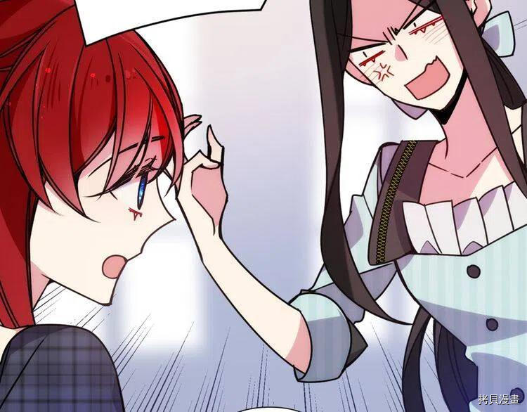 阿黛尔的冷面公爵[拷贝漫画]韩漫全集-第36话无删减无遮挡章节图片 