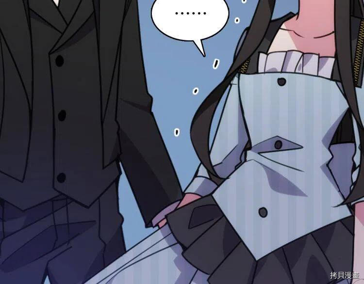 阿黛尔的冷面公爵[拷贝漫画]韩漫全集-第36话无删减无遮挡章节图片 