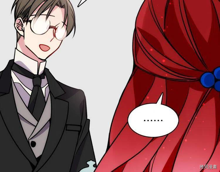 阿黛尔的冷面公爵[拷贝漫画]韩漫全集-第37话无删减无遮挡章节图片 