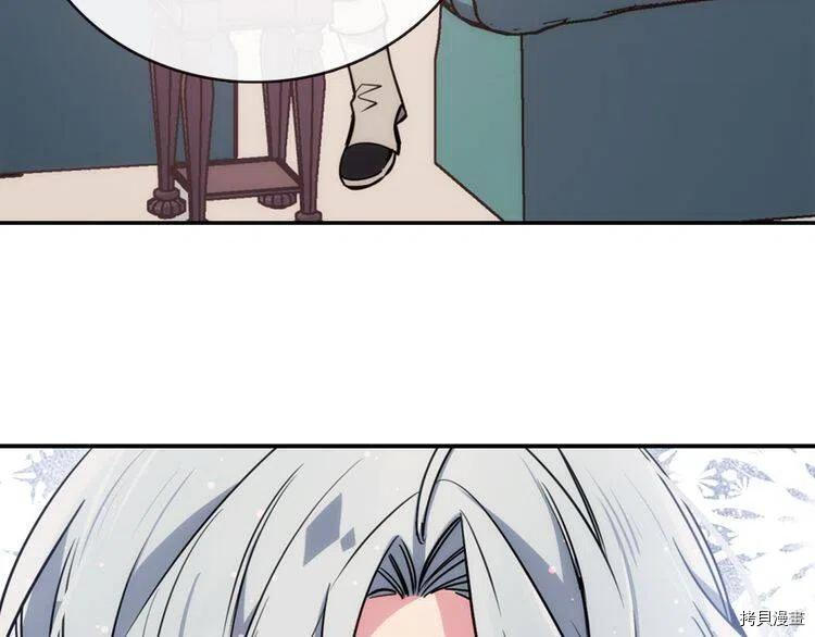 阿黛尔的冷面公爵[拷贝漫画]韩漫全集-第37话无删减无遮挡章节图片 