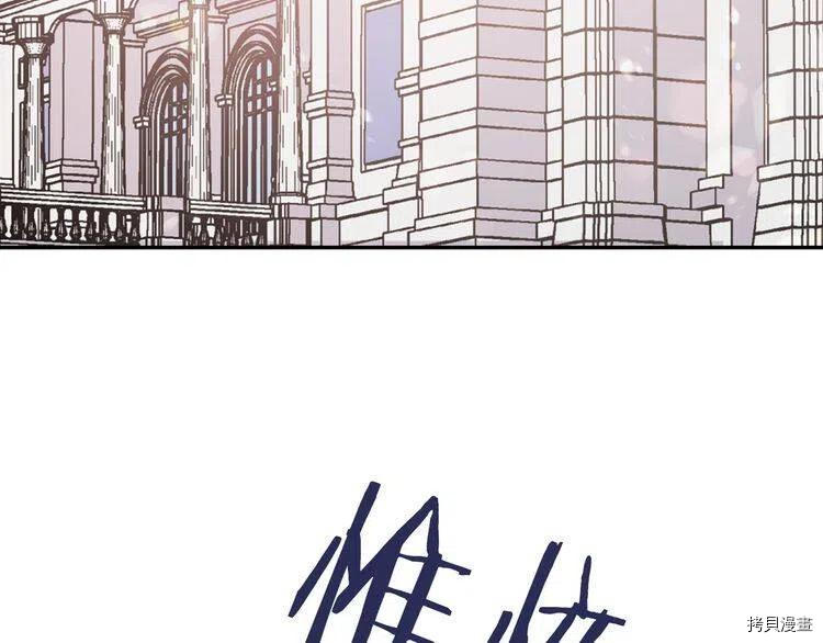 阿黛尔的冷面公爵[拷贝漫画]韩漫全集-第37话无删减无遮挡章节图片 