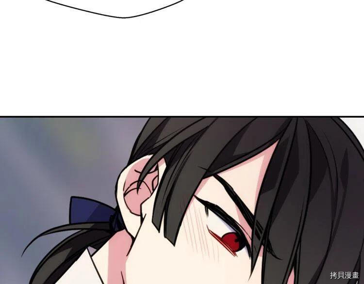 阿黛尔的冷面公爵[拷贝漫画]韩漫全集-第41话无删减无遮挡章节图片 